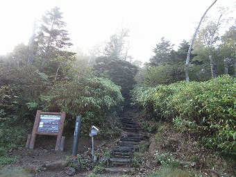 岩菅山　登山口