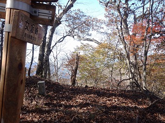 女坂峠分岐