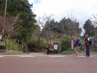 湯坂路（鎌倉古道）入口