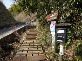 城山登山口　マップ