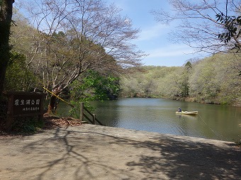 震生湖