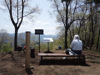 倉岳山山頂