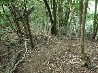 「山を歩く、一歩も油断するな」