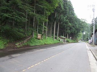 大羽根山登山口