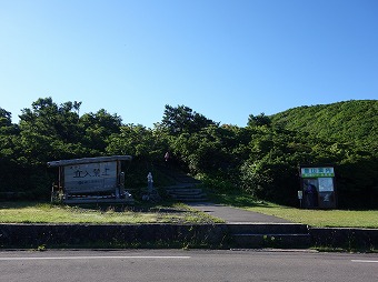 鳥海山登山口