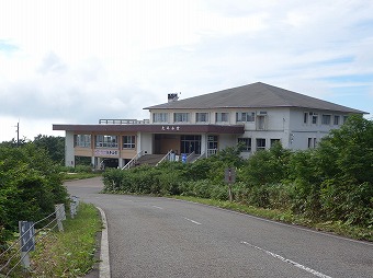 大平山荘