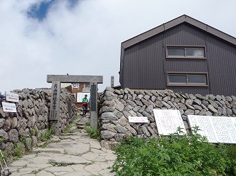 月山神社