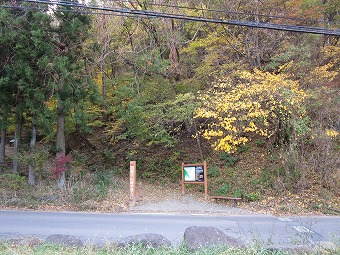 羽根子山遊歩道入口