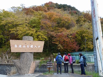 弘法山公園入口