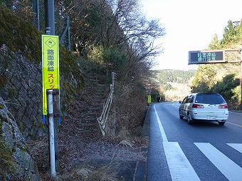 外輪山へ