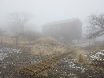 みやま山荘