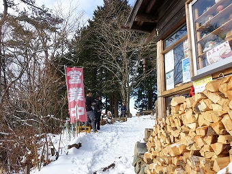 堀山の家