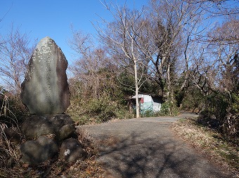 五国峠農道石碑