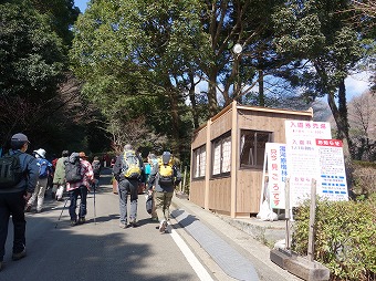 幕山公園入口