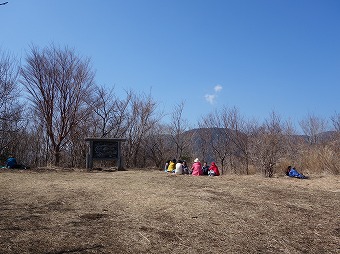 幕山山頂