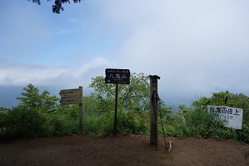 九鬼山山頂