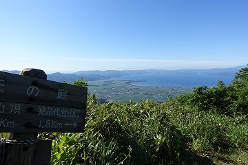 天ノ庭