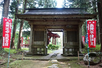 荒沢寺山門