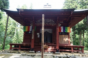 荒沢寺