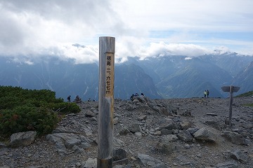 蝶ヶ岳山頂　　（旧長塀ノ頭）