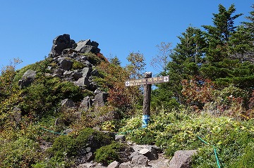 中四阿山頂道標