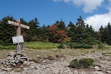 根子岳・四阿山　分岐