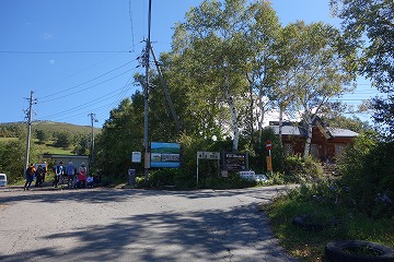 根子岳・四阿山登山口