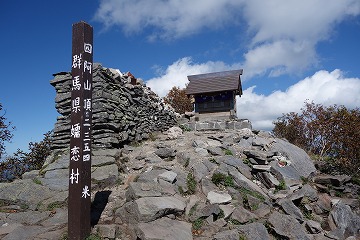 四阿山　山頂