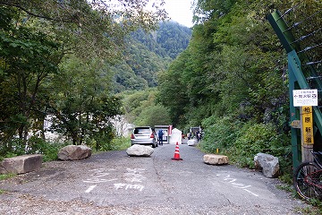 柏原新道　入口