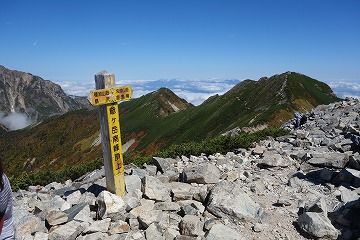 爺ヶ岳南峰