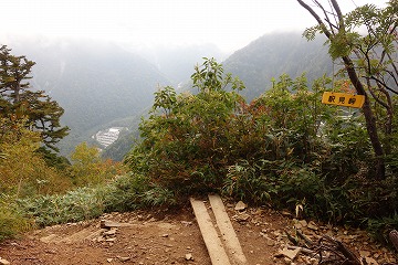 駅見岬