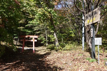 烏帽子ヶ岳　登山口