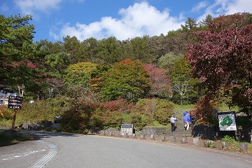 湖畔の宿記念公園