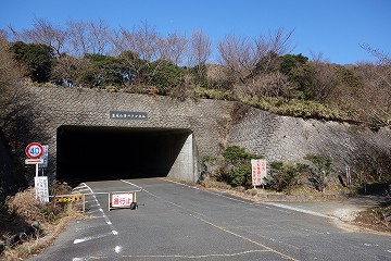 金冠山登山口