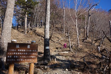 路面凍結による滑落事故多発