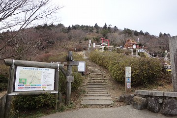 つつじヶ丘女体山登山口