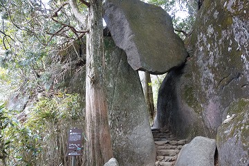 弁慶七戻りの岩