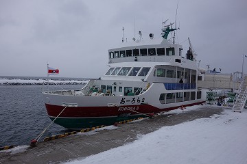 流氷砕氷船「おーろら」