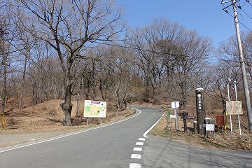 二本木峠