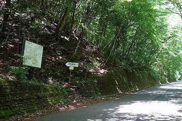 三枚石新道入口