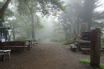 長尾平園地