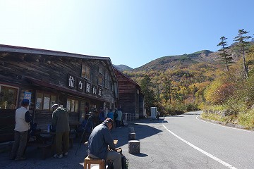 位ヶ原山荘