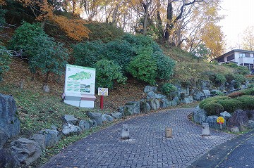 七沢森林公園　南口