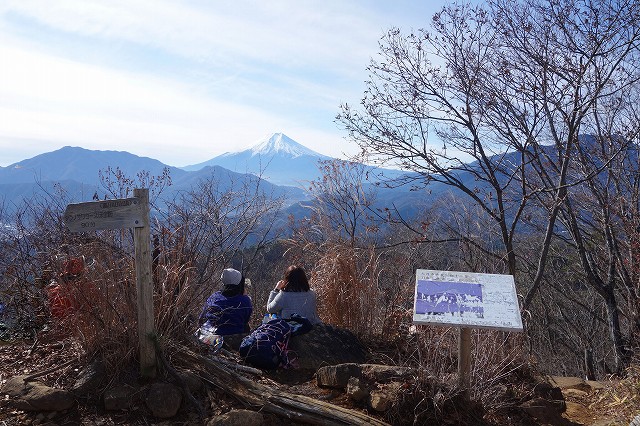 高川山　山頂