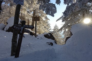 中山峠