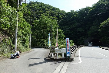 大滝橋