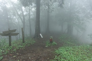 日原峠