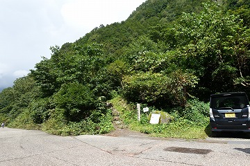 大日岳登山口