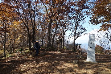 三頭山西峰