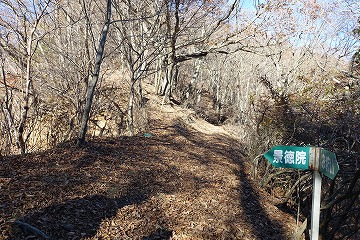 景徳院⇔大鹿山